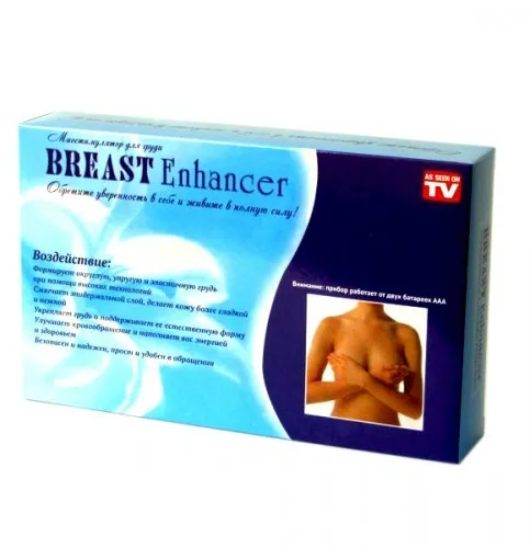 Миостимулятор для увеличения груди Breast Enhancer