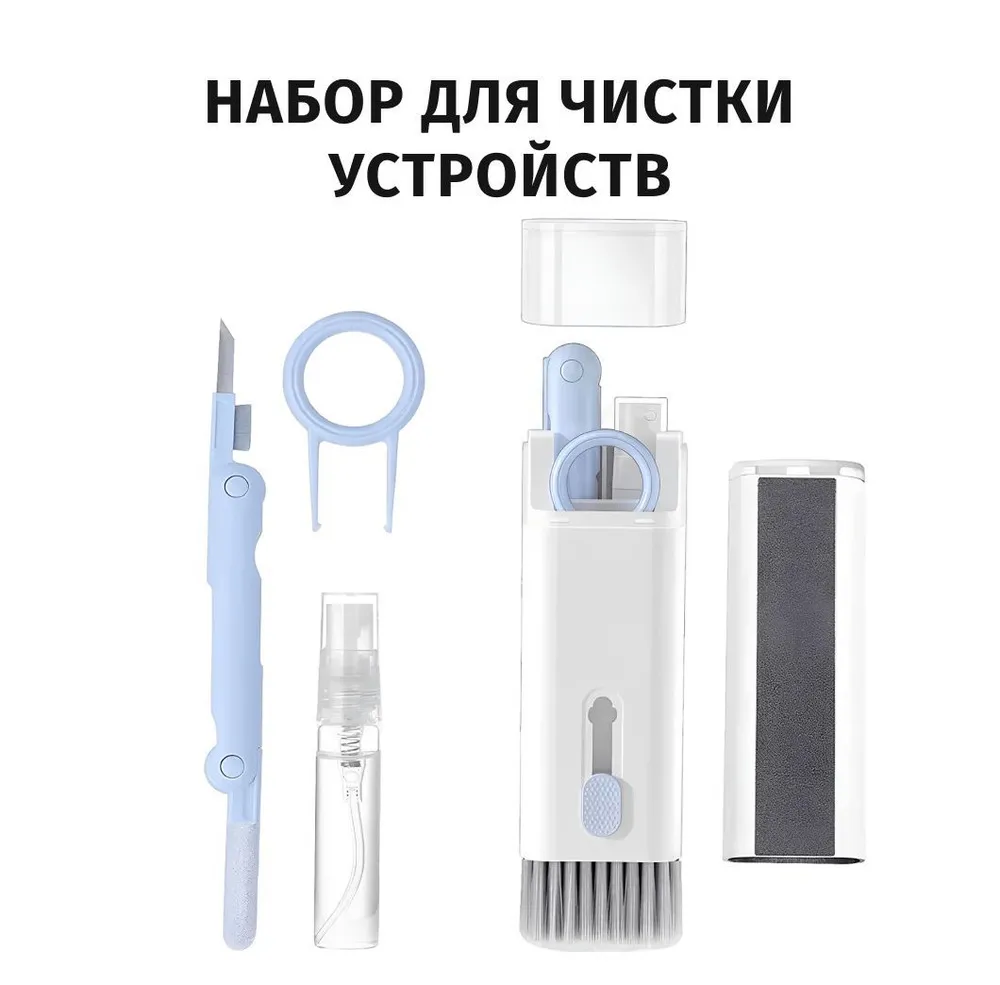 Щетка для чистки электроники